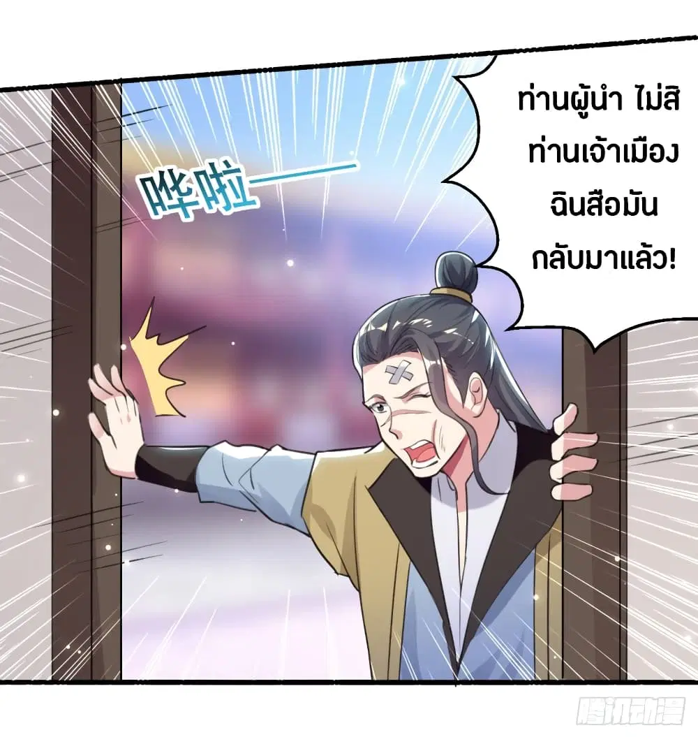 หน้า 7 จาก 42