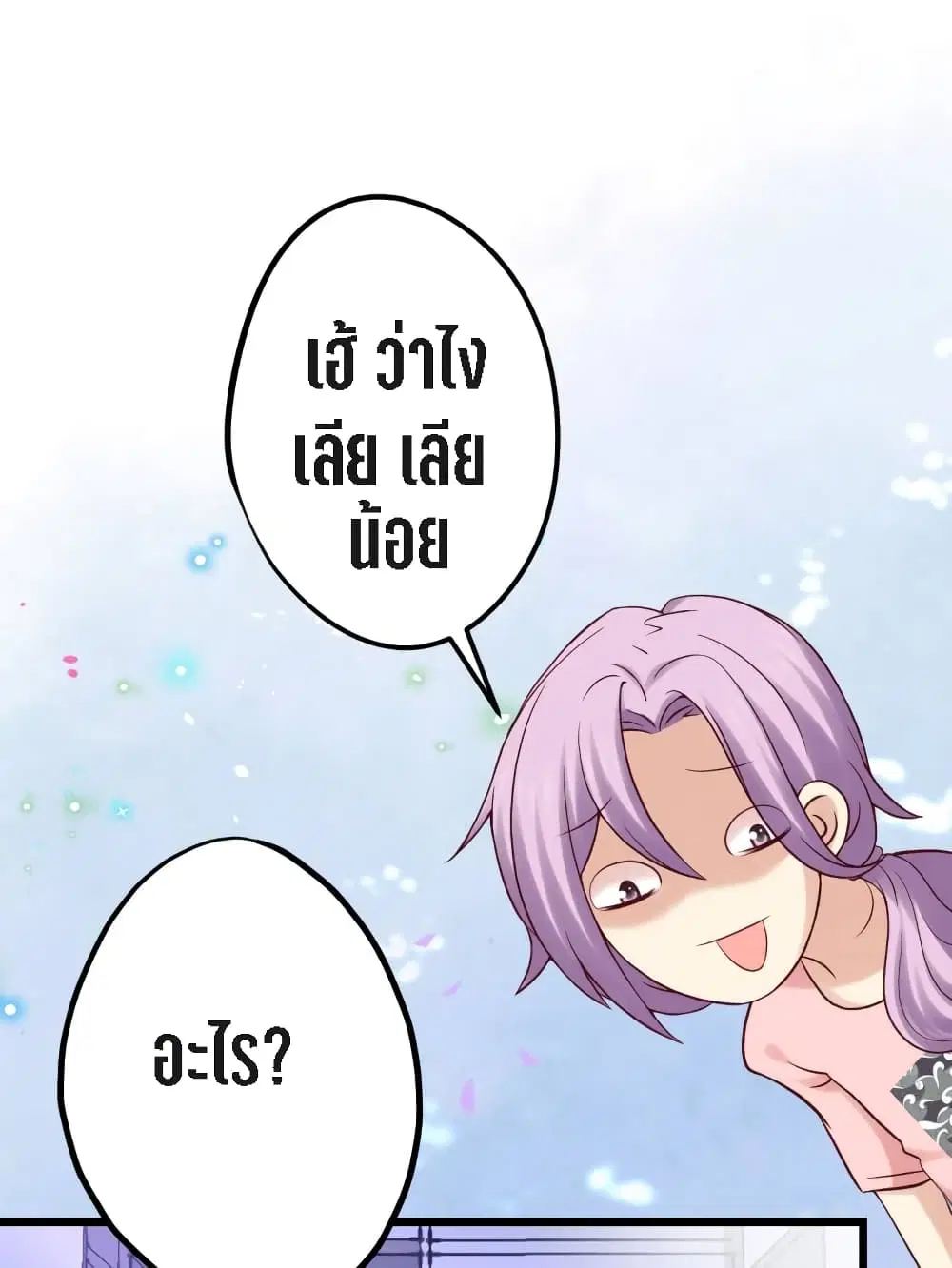 หน้า 15 จาก 78