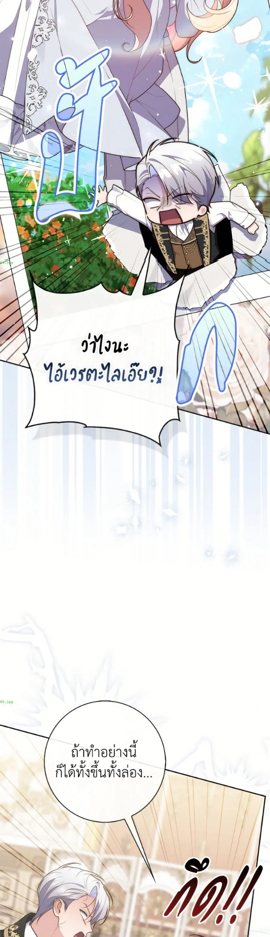 หน้า 39 จาก 52