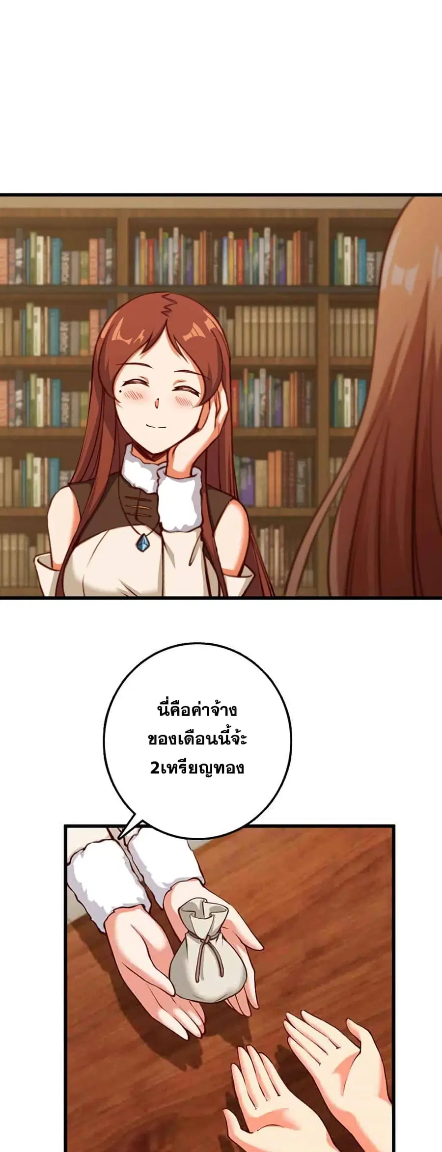 หน้า 30 จาก 41