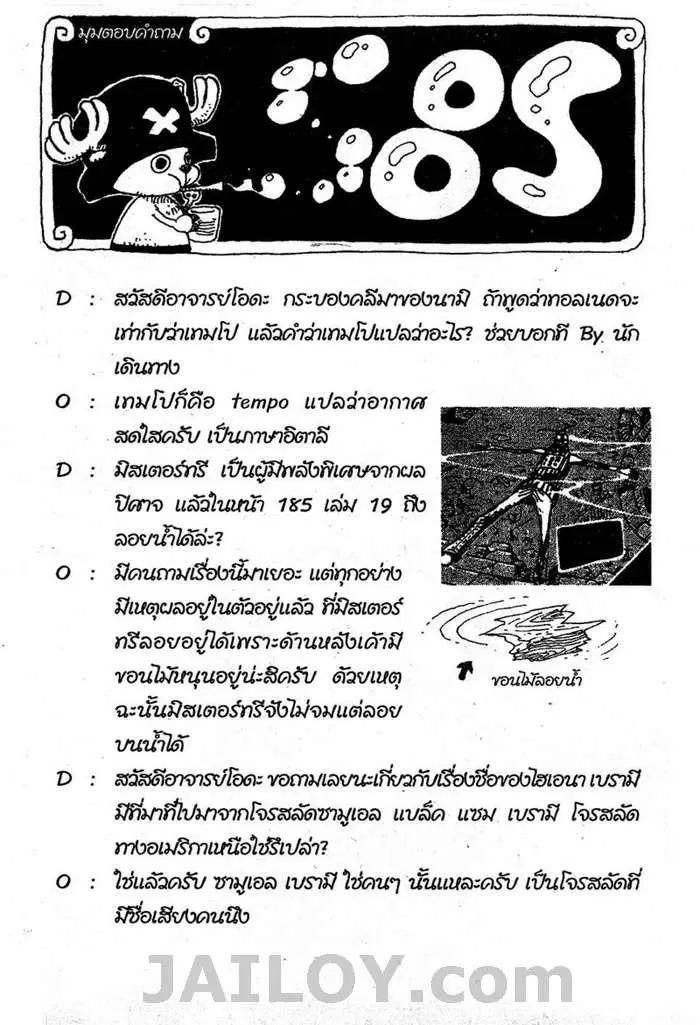 หน้า 20 จาก 20