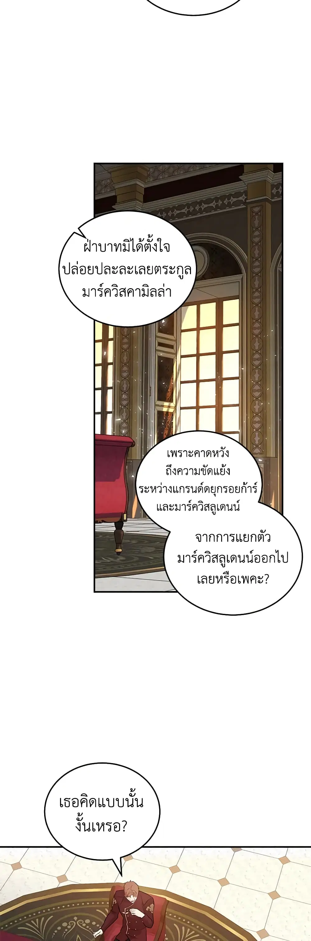 หน้า 21 จาก 39