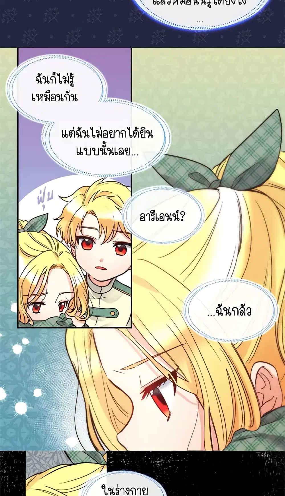 หน้า 7 จาก 35