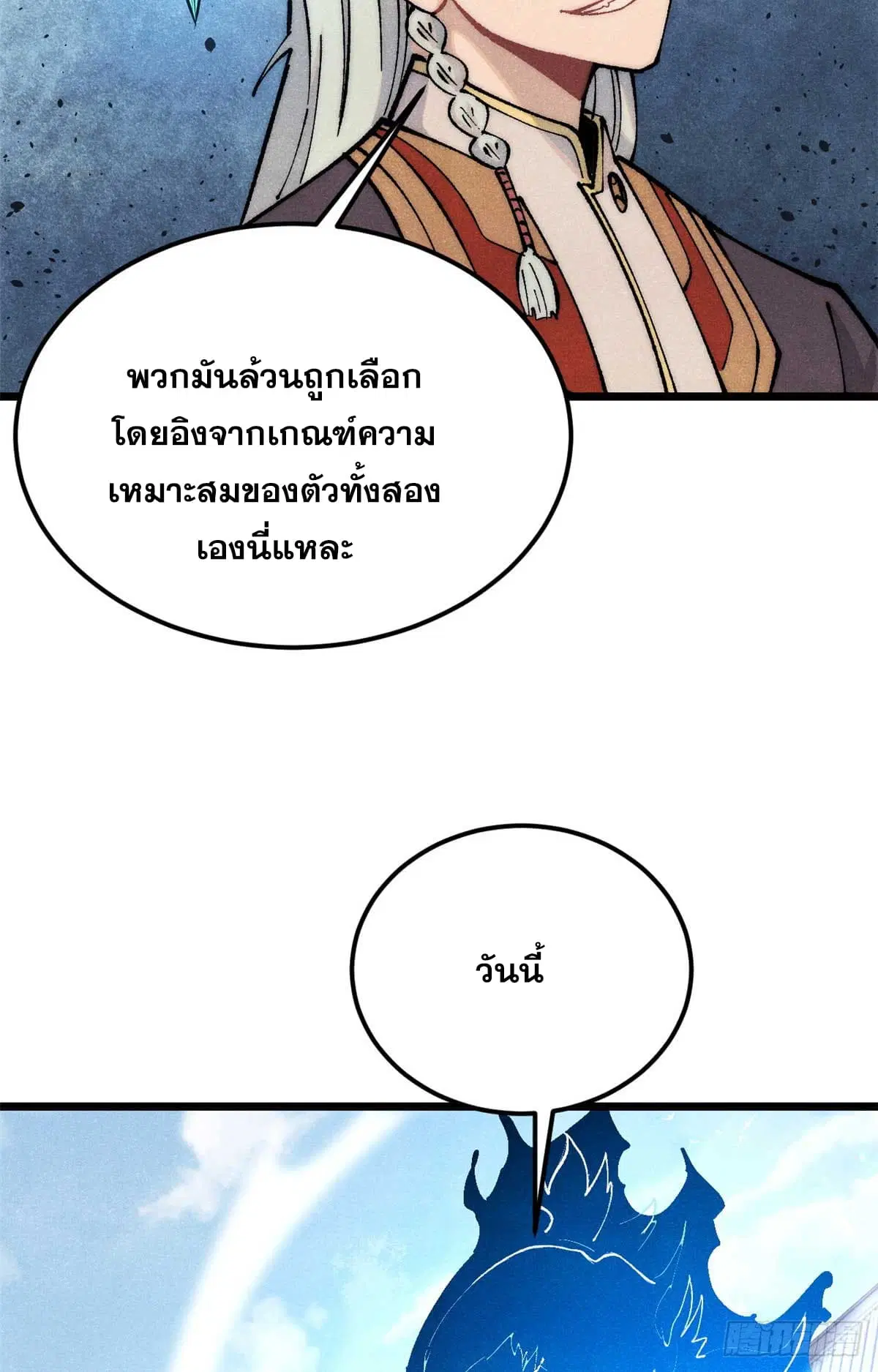 หน้า 10 จาก 61