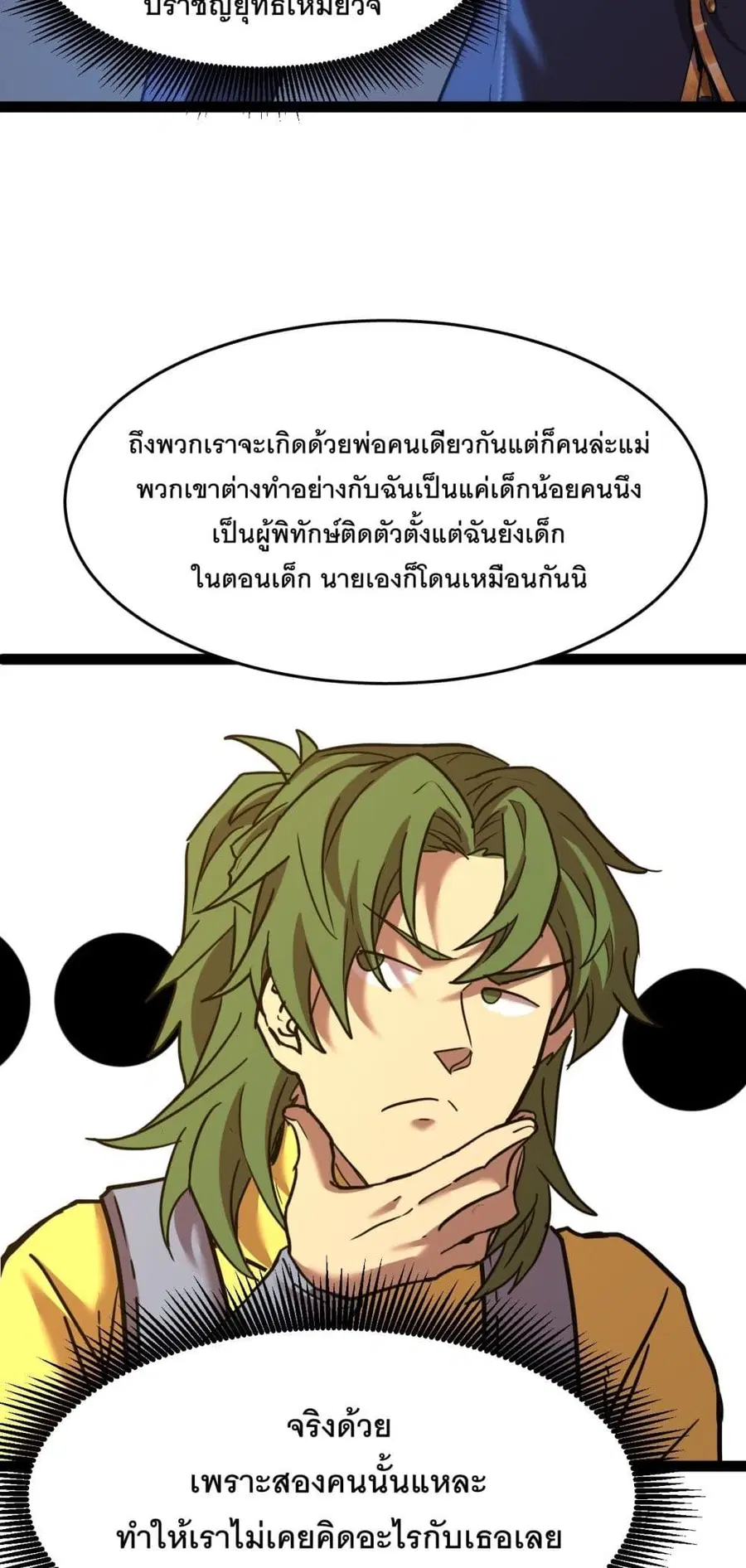 หน้า 41 จาก 50