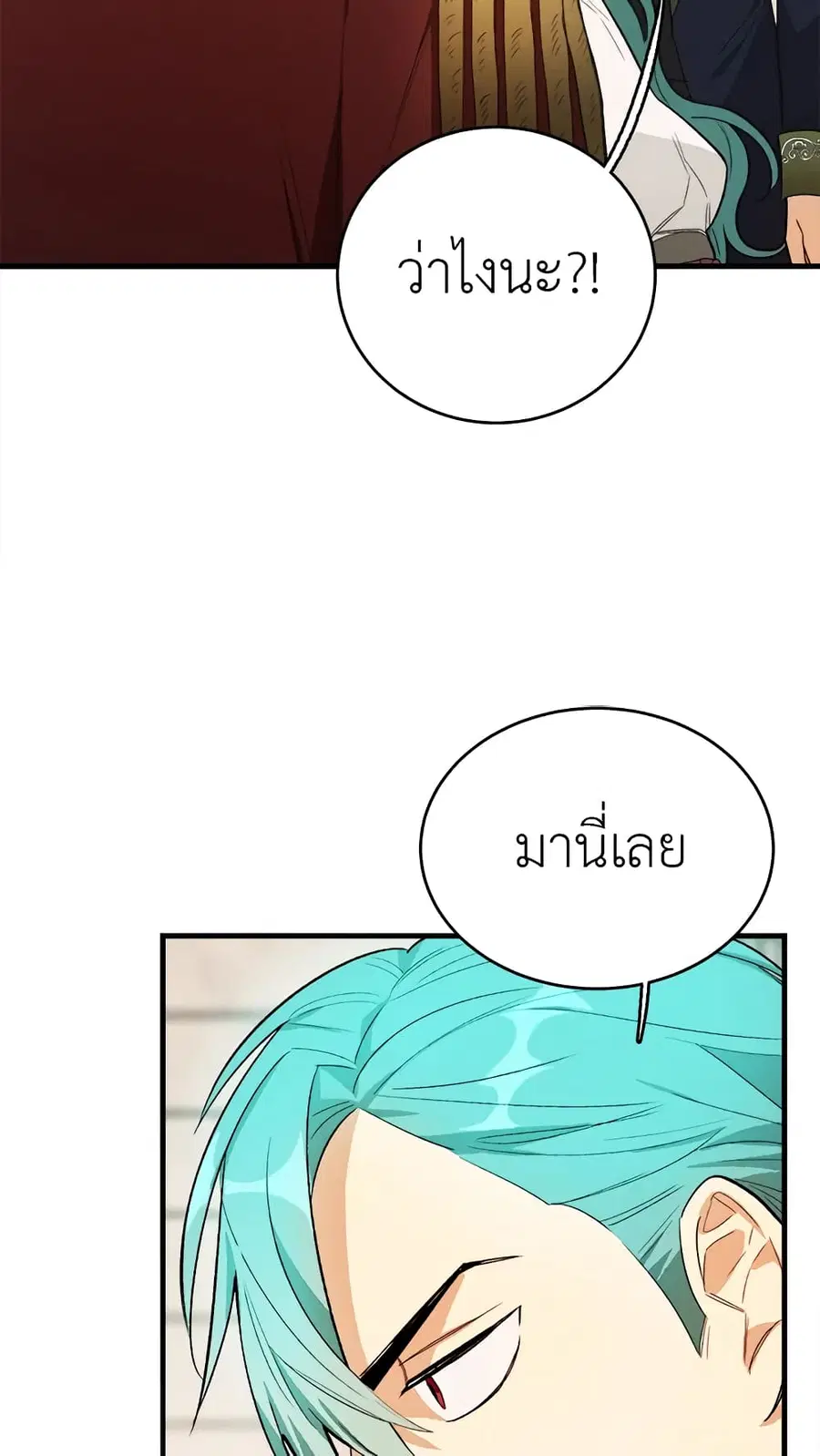 หน้า 24 จาก 54