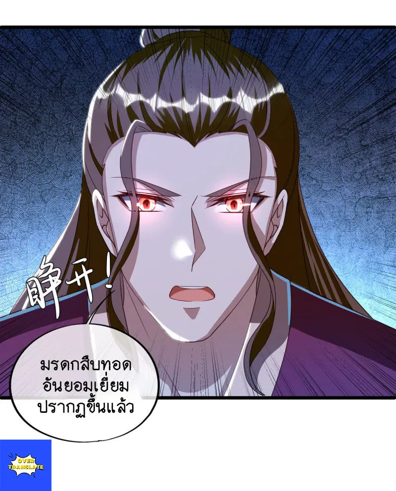 หน้า 10 จาก 52