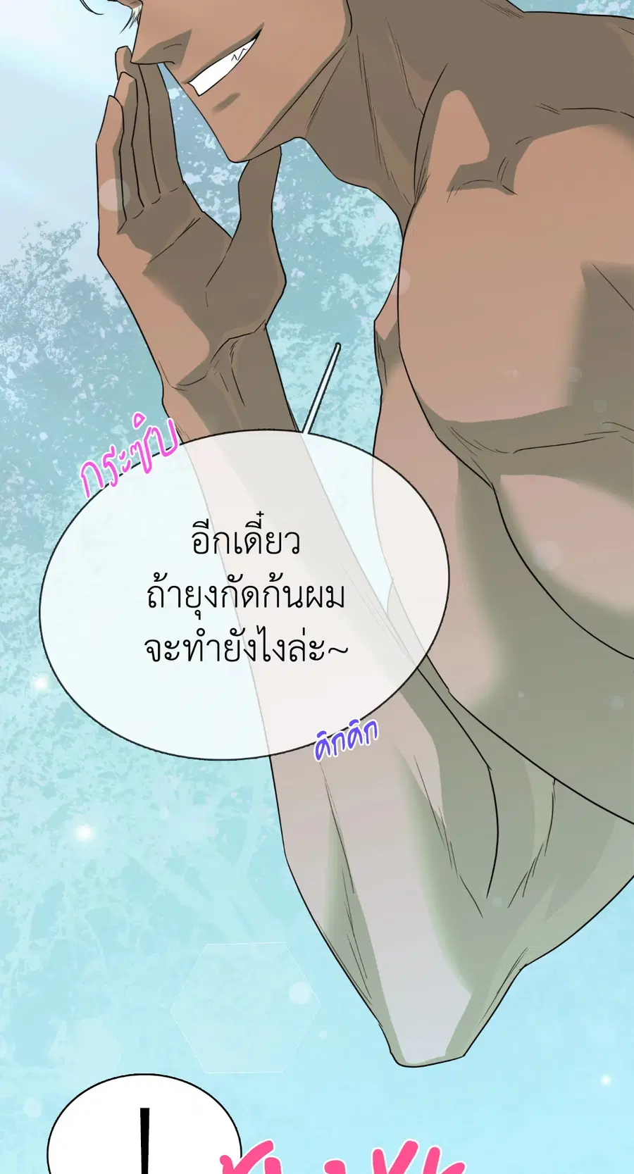 หน้า 6 จาก 59