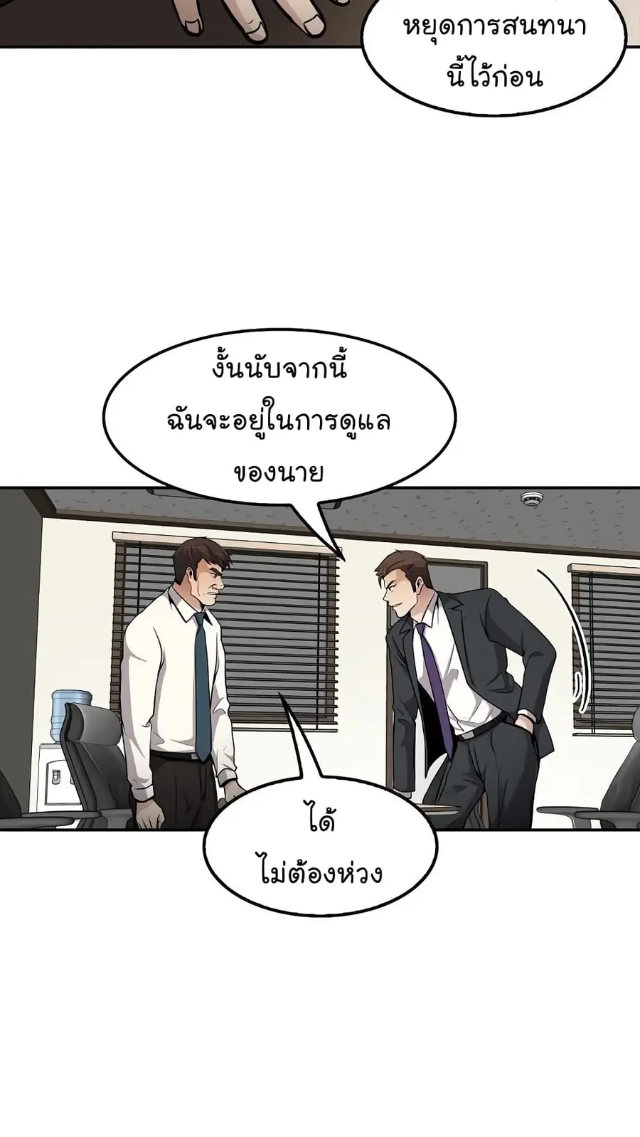 หน้า 61 จาก 74