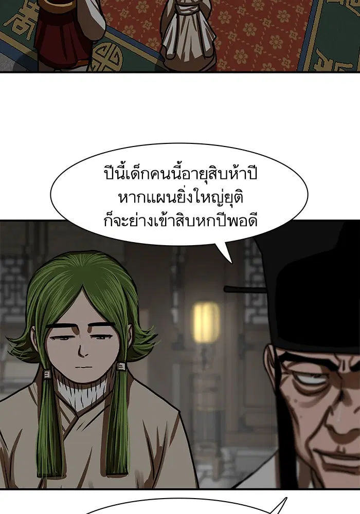 หน้า 53 จาก 84