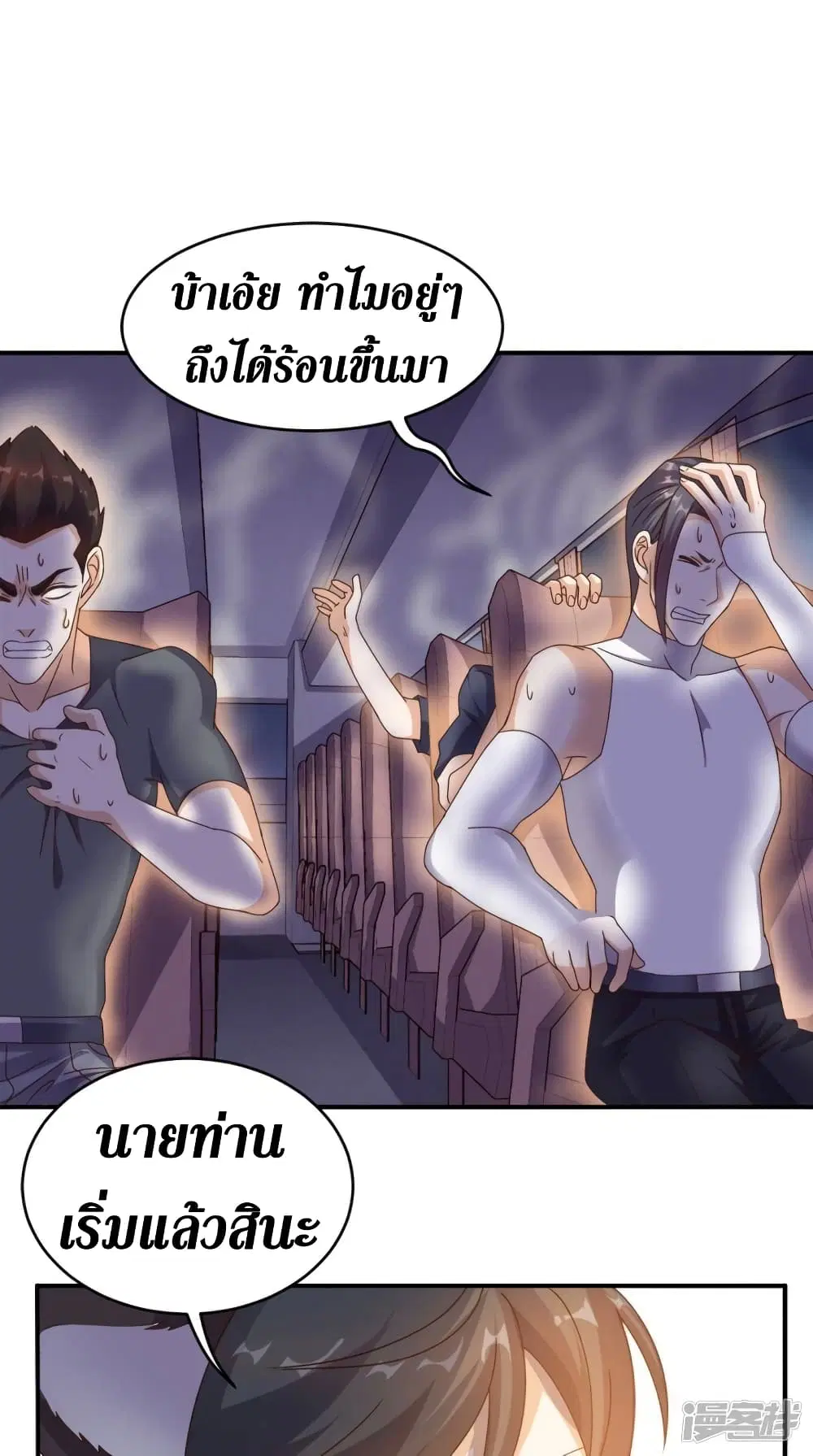 หน้า 6 จาก 28