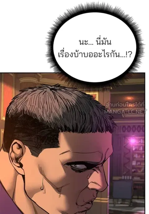 หน้า 88 จาก 184