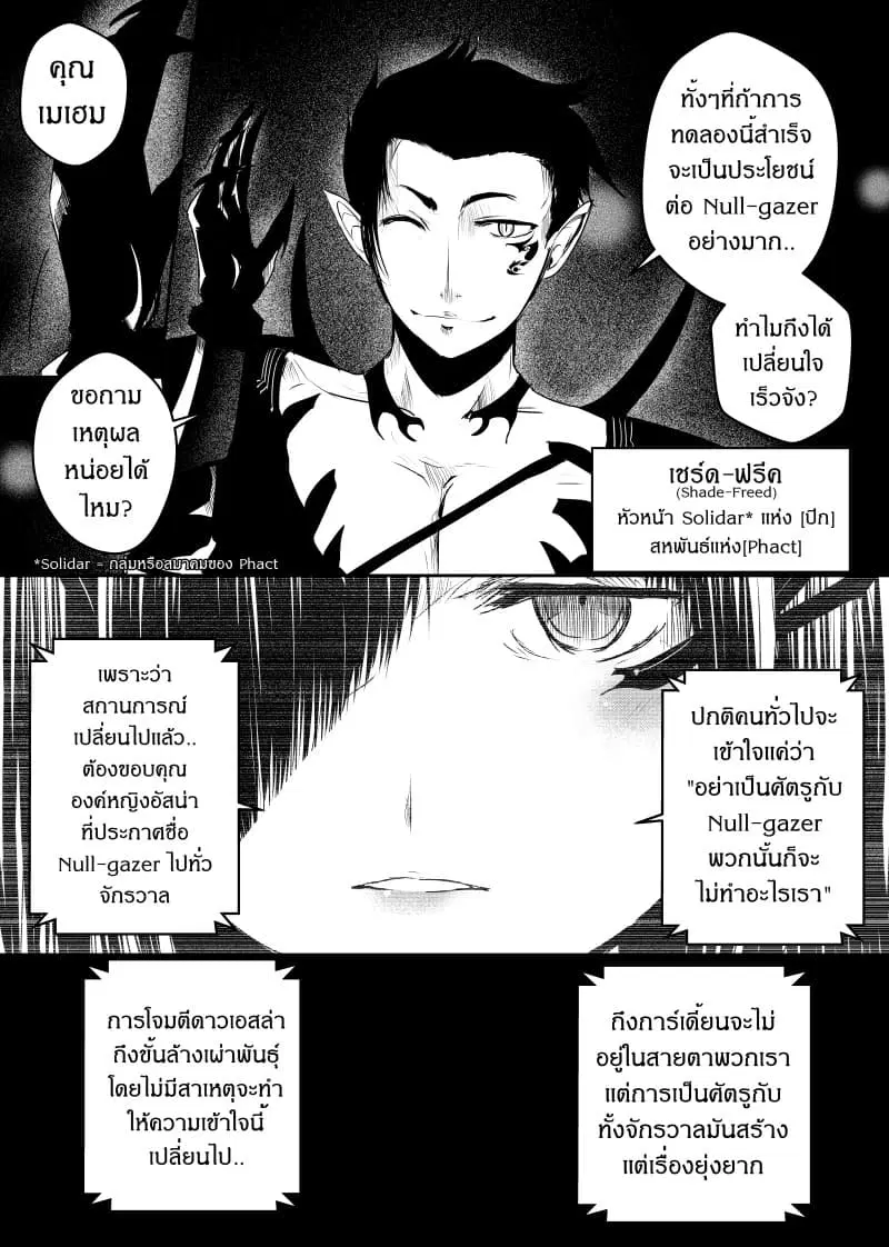 หน้า 4 จาก 22