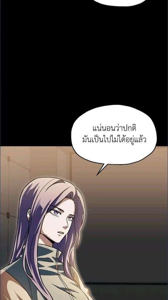 หน้า 86 จาก 91