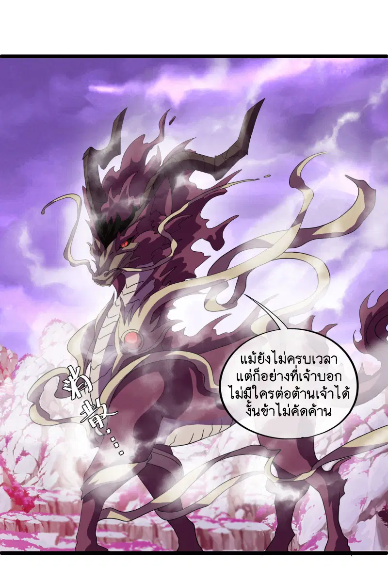 หน้า 30 จาก 59
