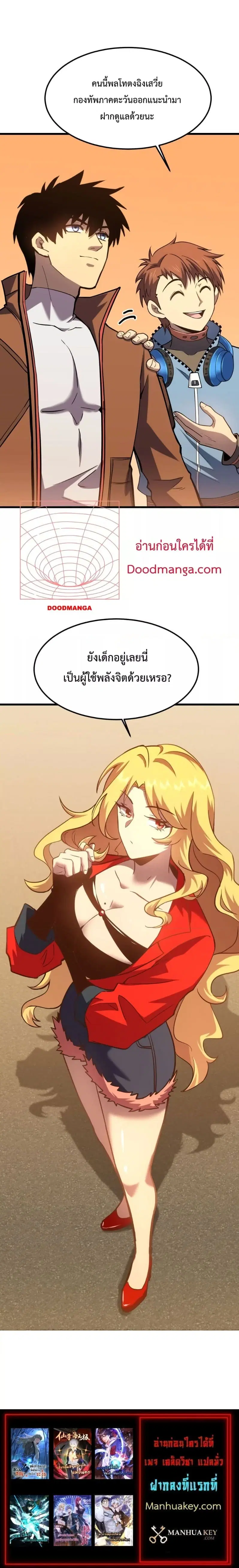 หน้า 15 จาก 15