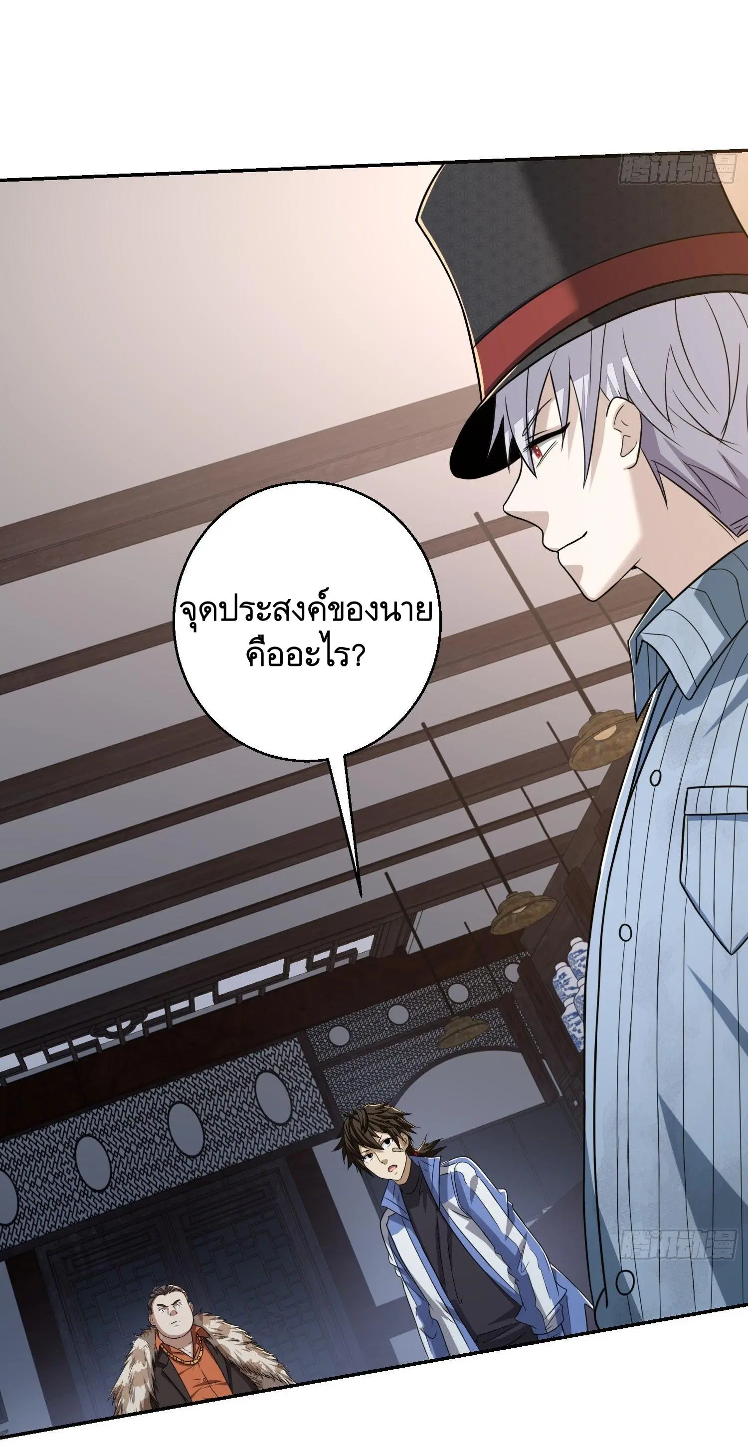 หน้า 17 จาก 57