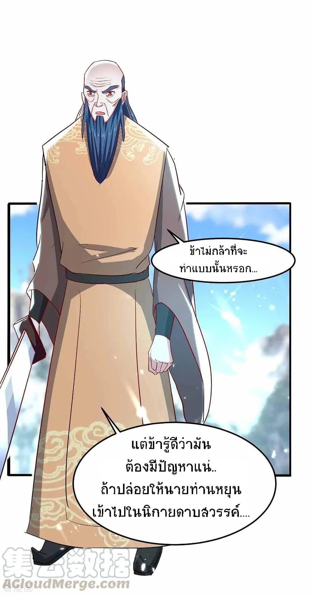 หน้า 2 จาก 43