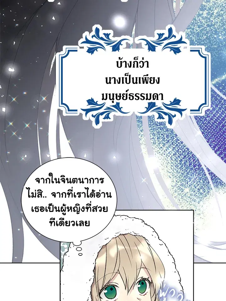 หน้า 4 จาก 72