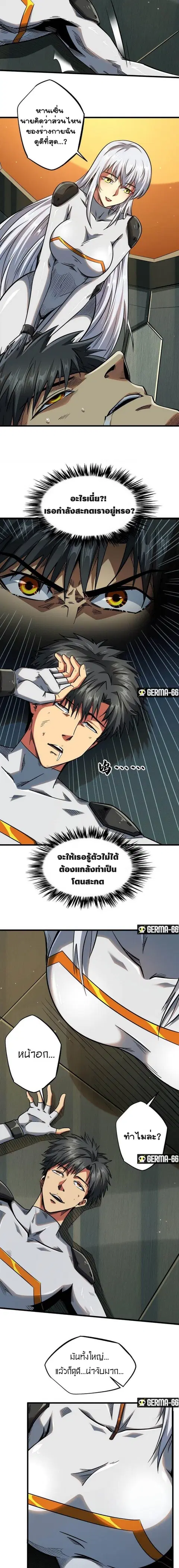 หน้า 10 จาก 13