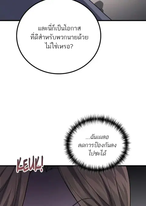 หน้า 55 จาก 127