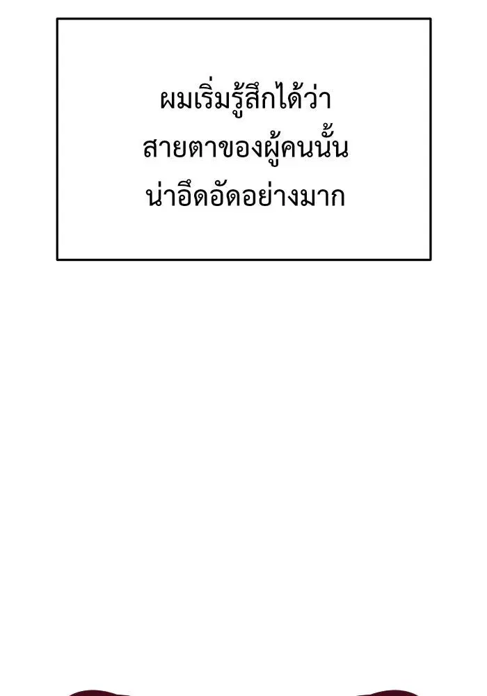 หน้า 97 จาก 174