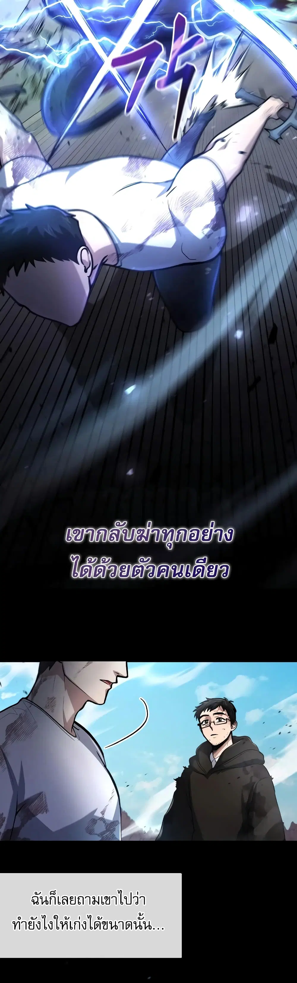 หน้า 36 จาก 40