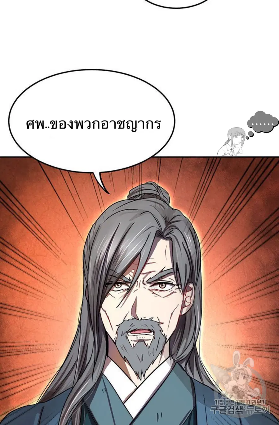 หน้า 29 จาก 94