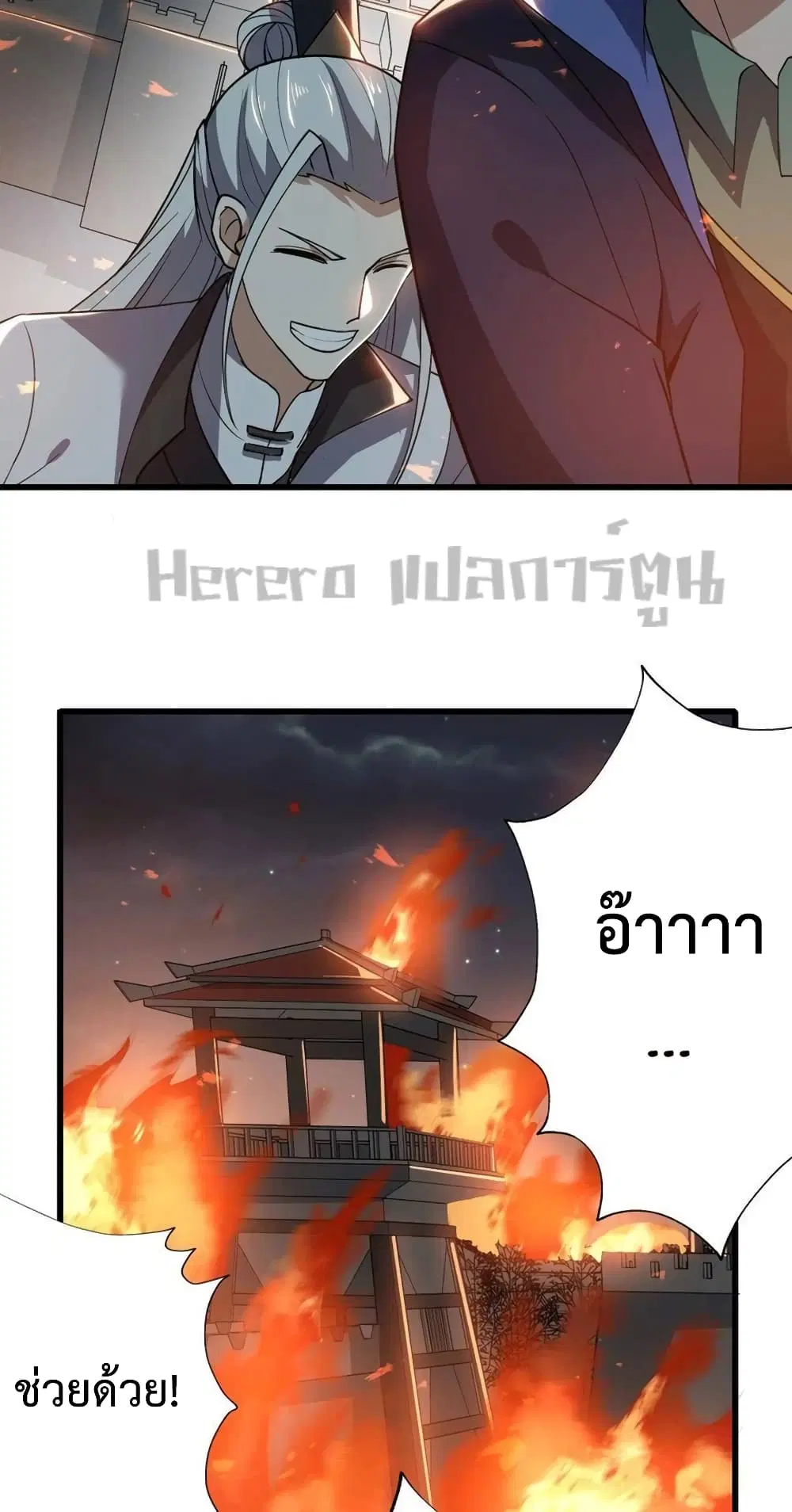 หน้า 59 จาก 62