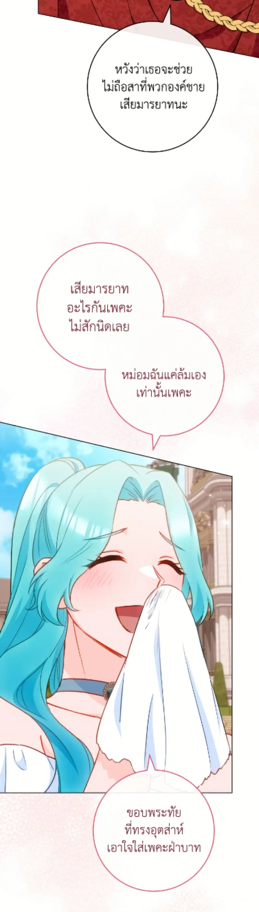 หน้า 6 จาก 52