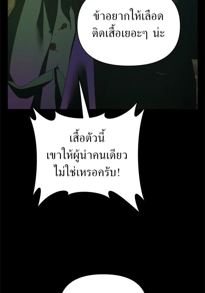 หน้า 147 จาก 177