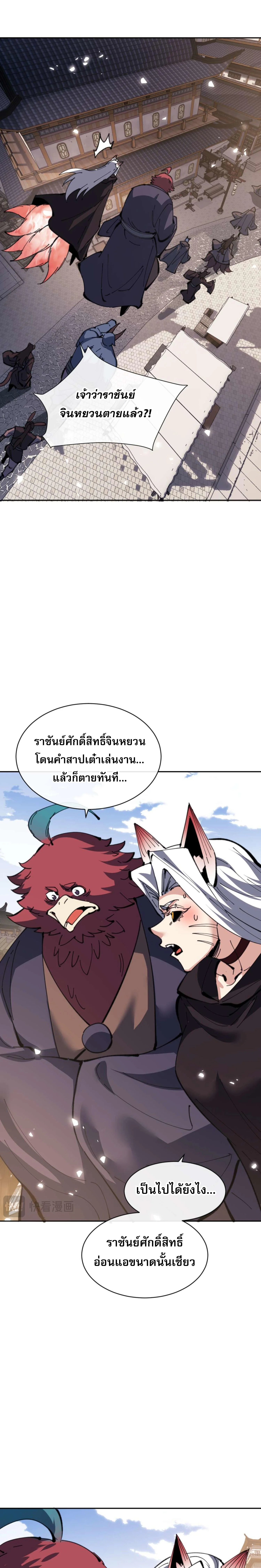 หน้า 2 จาก 24