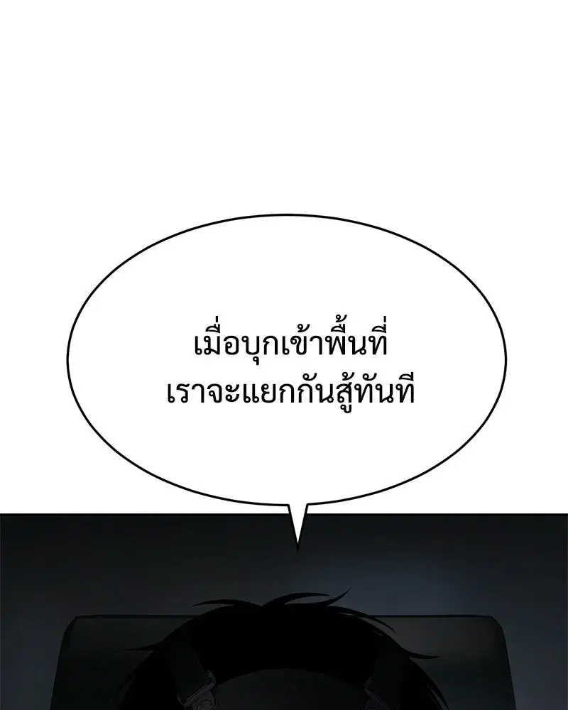 หน้า 133 จาก 232