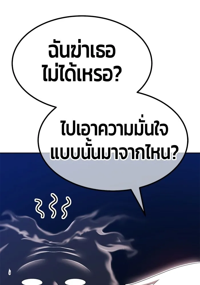 หน้า 55 จาก 427