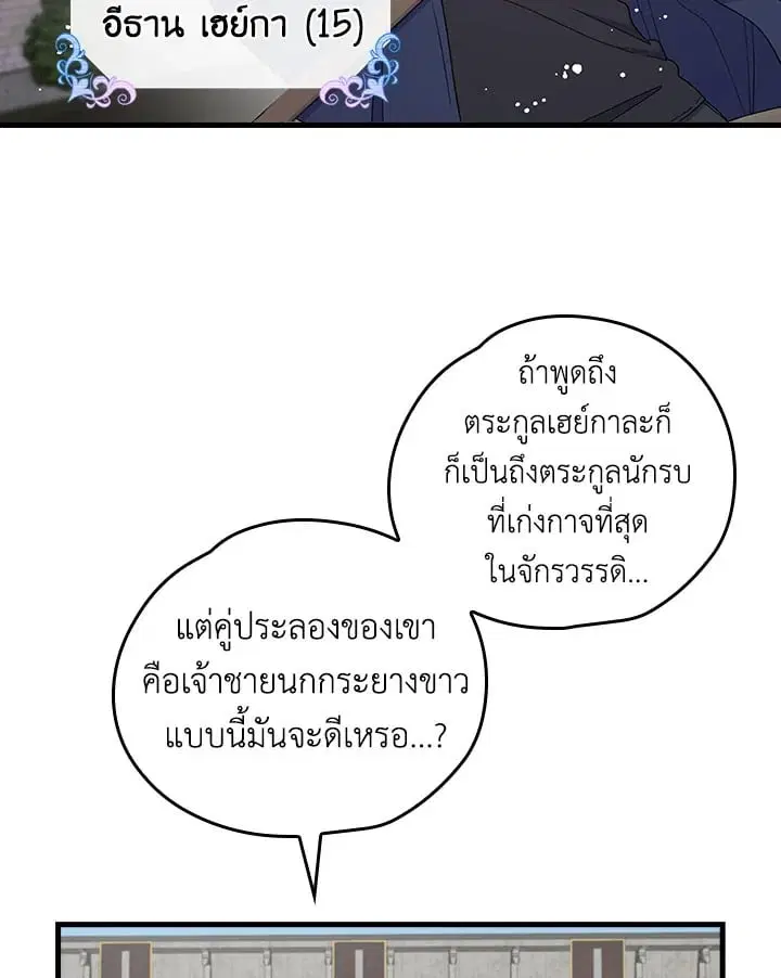 หน้า 71 จาก 74