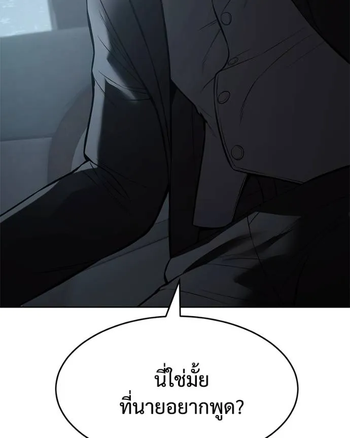 หน้า 56 จาก 215