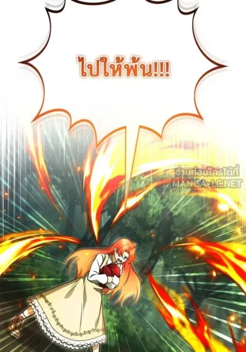 หน้า 122 จาก 132