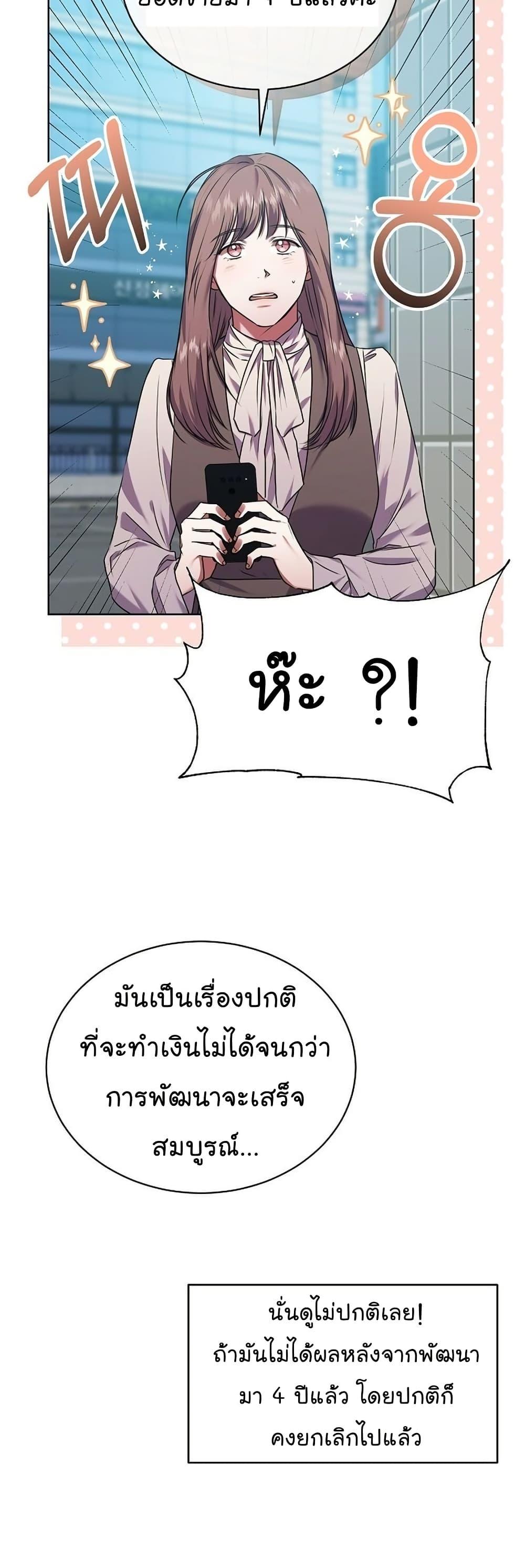 หน้า 33 จาก 52