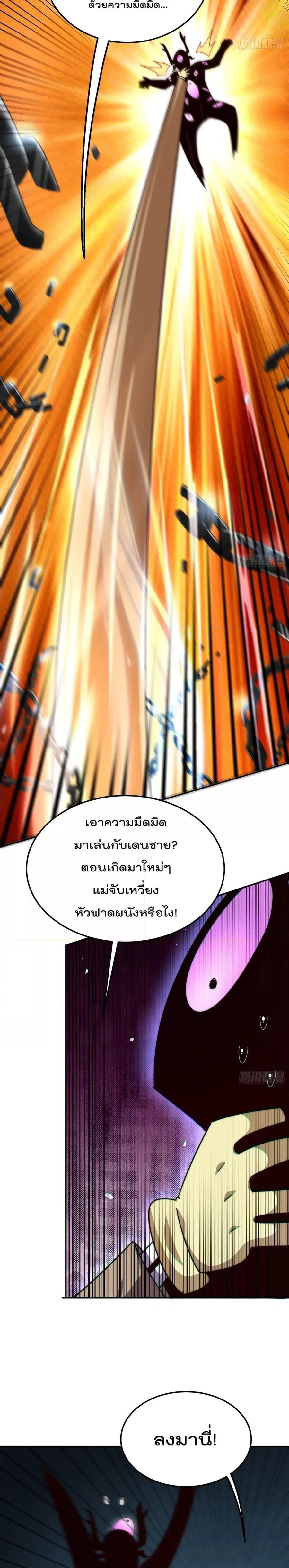 หน้า 10 จาก 21