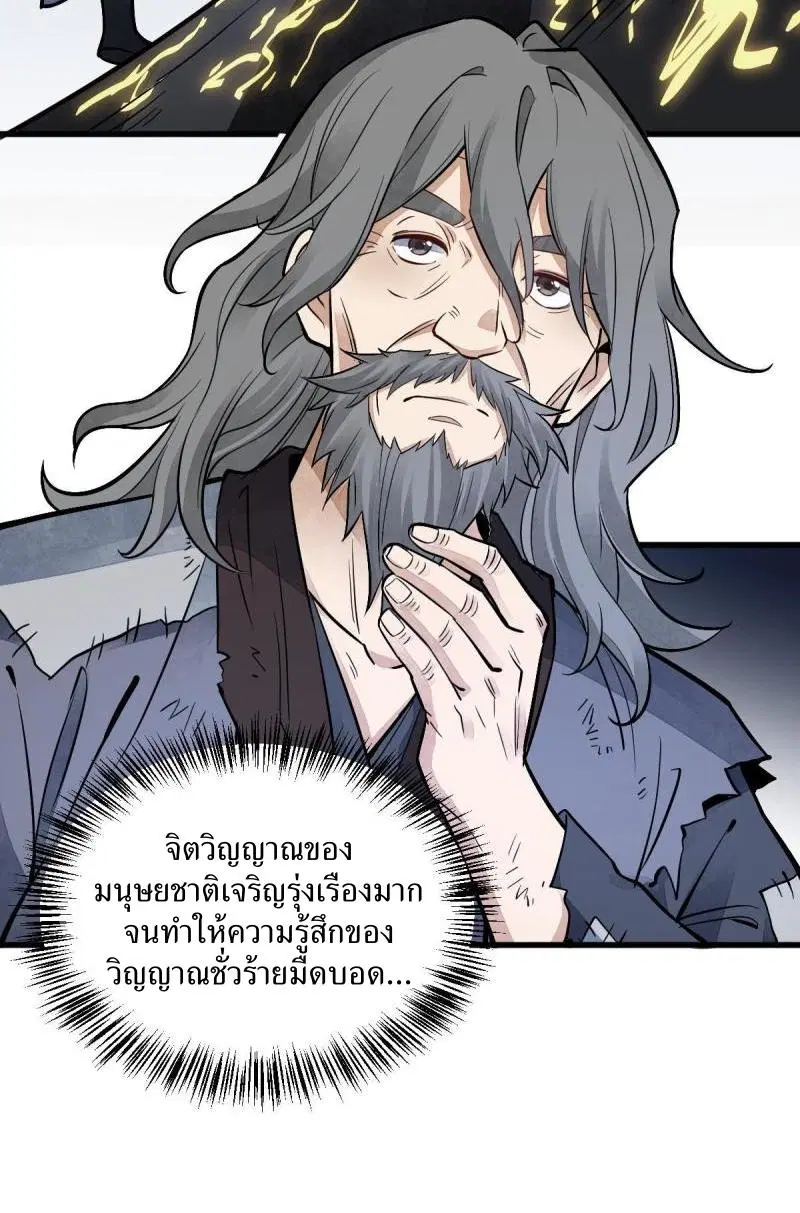หน้า 5 จาก 39
