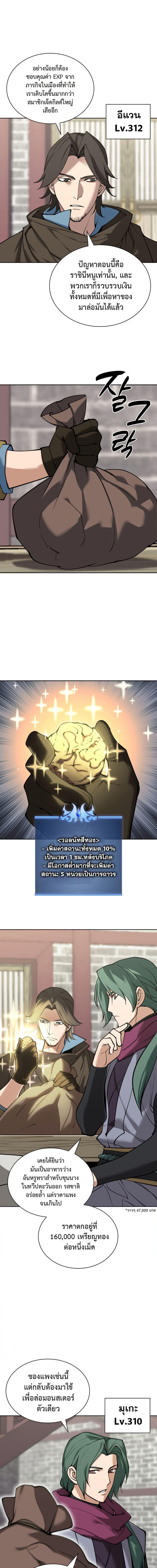 หน้า 3 จาก 24