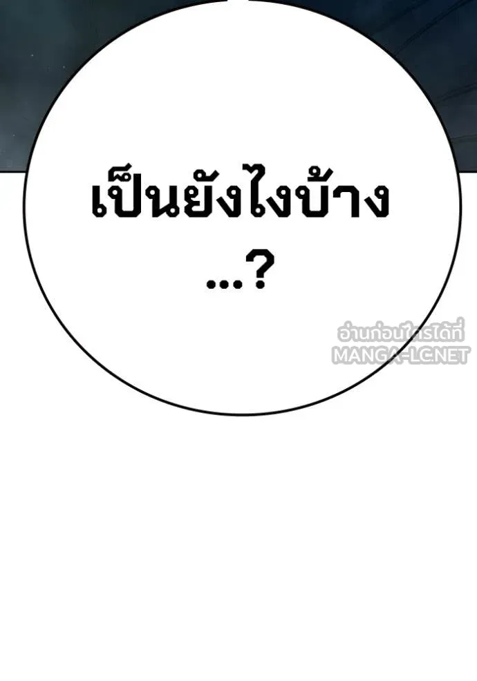 หน้า 145 จาก 205