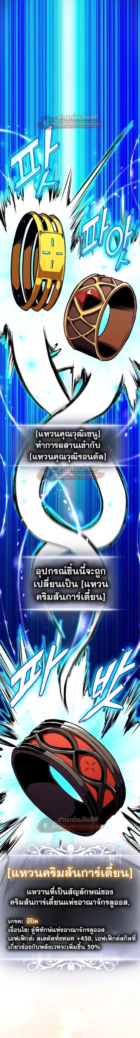 หน้า 20 จาก 24