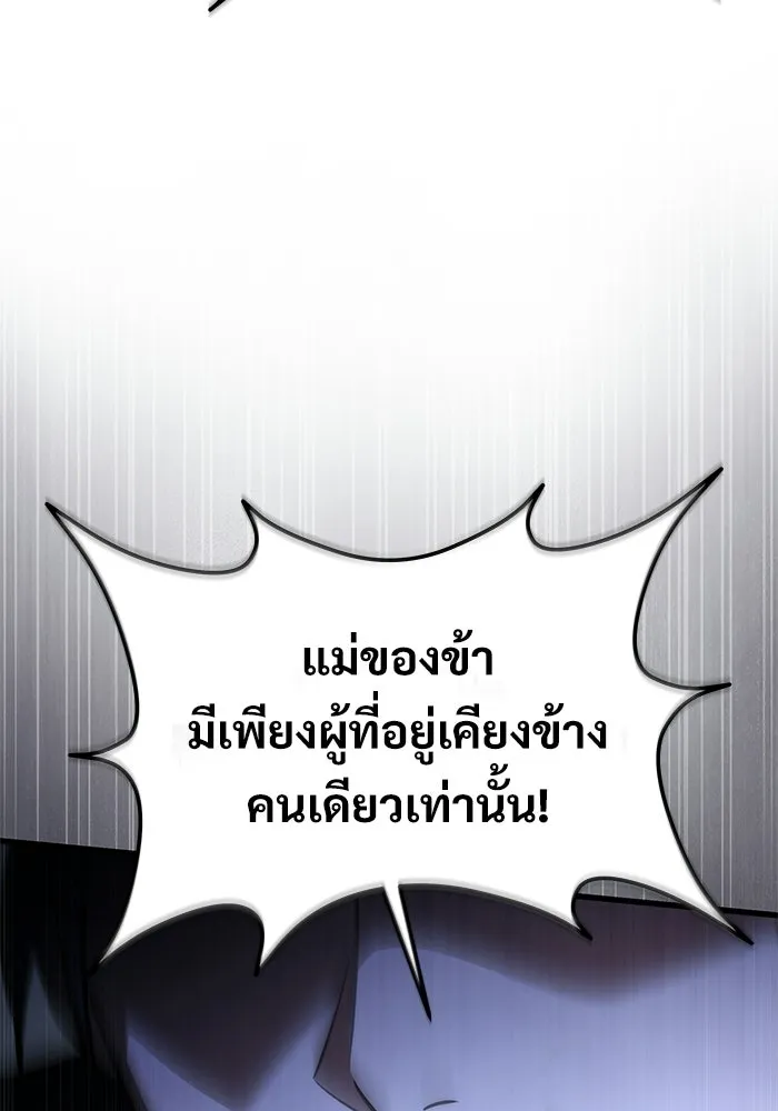 หน้า 172 จาก 185