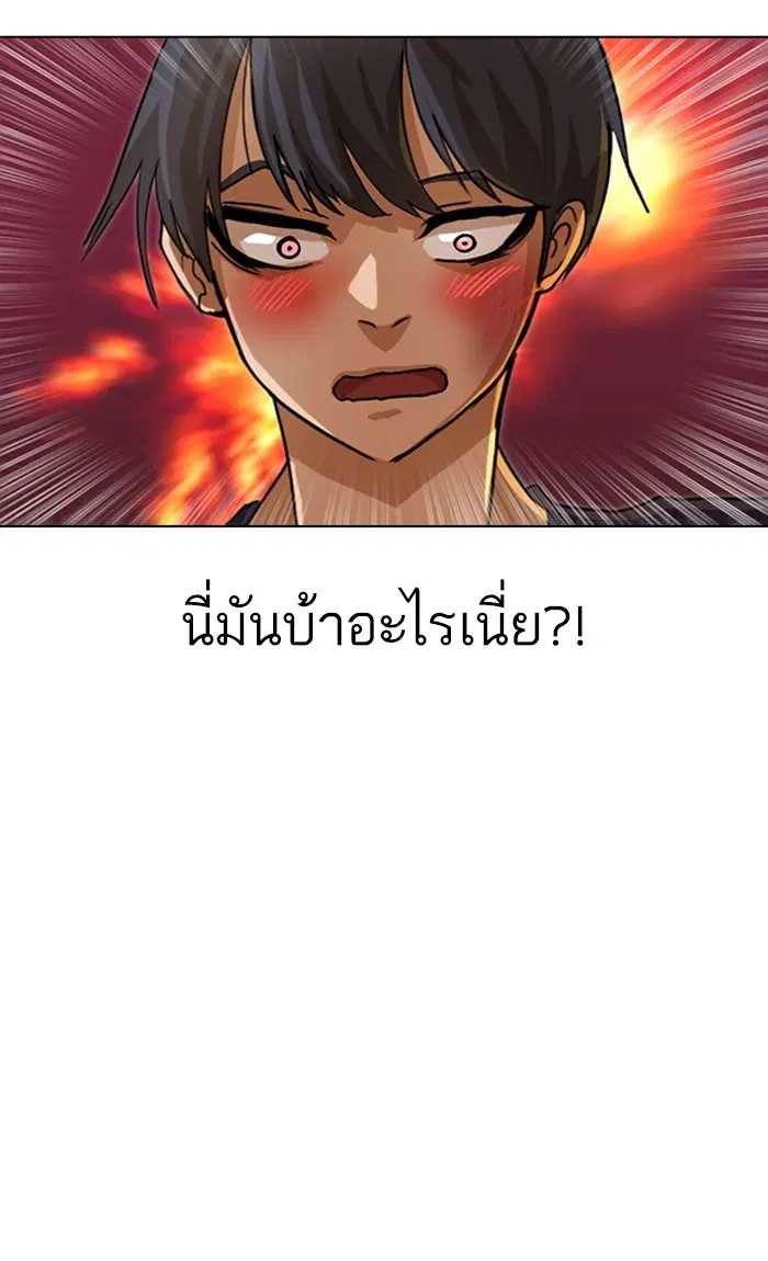 หน้า 84 จาก 85