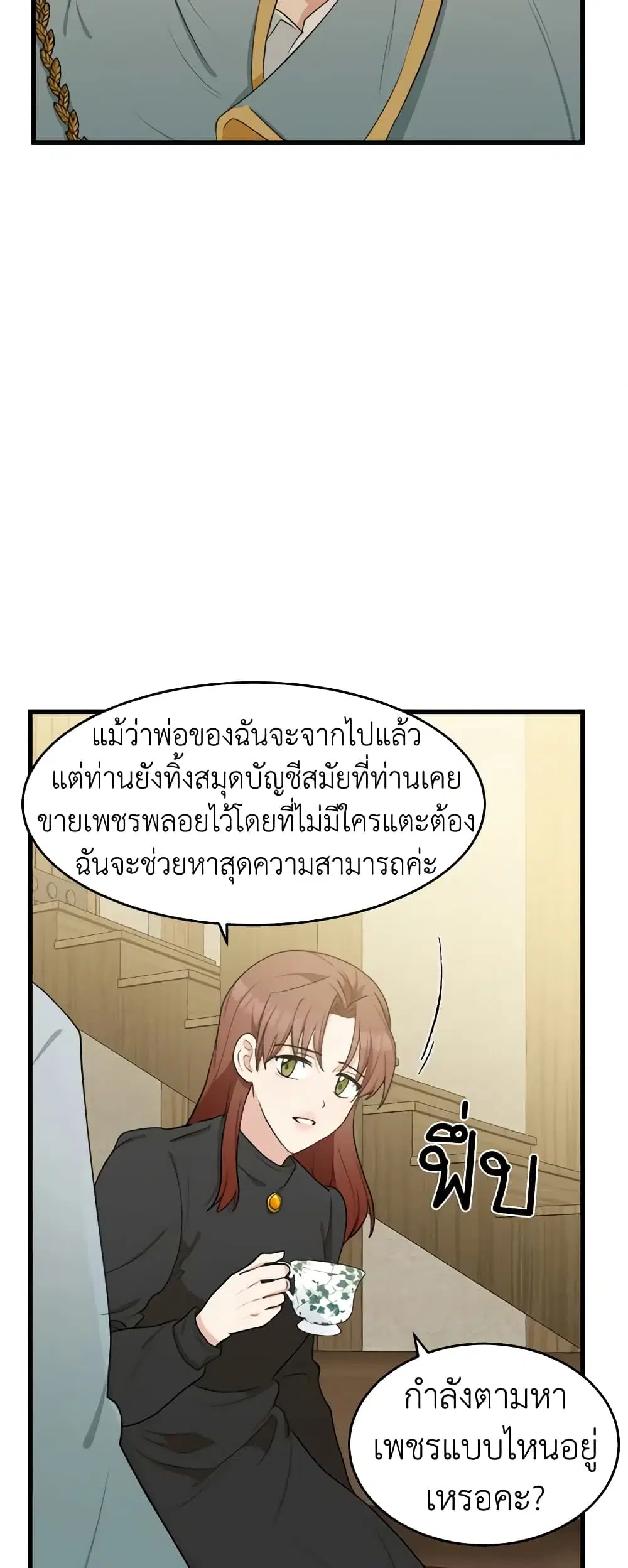 หน้า 42 จาก 46