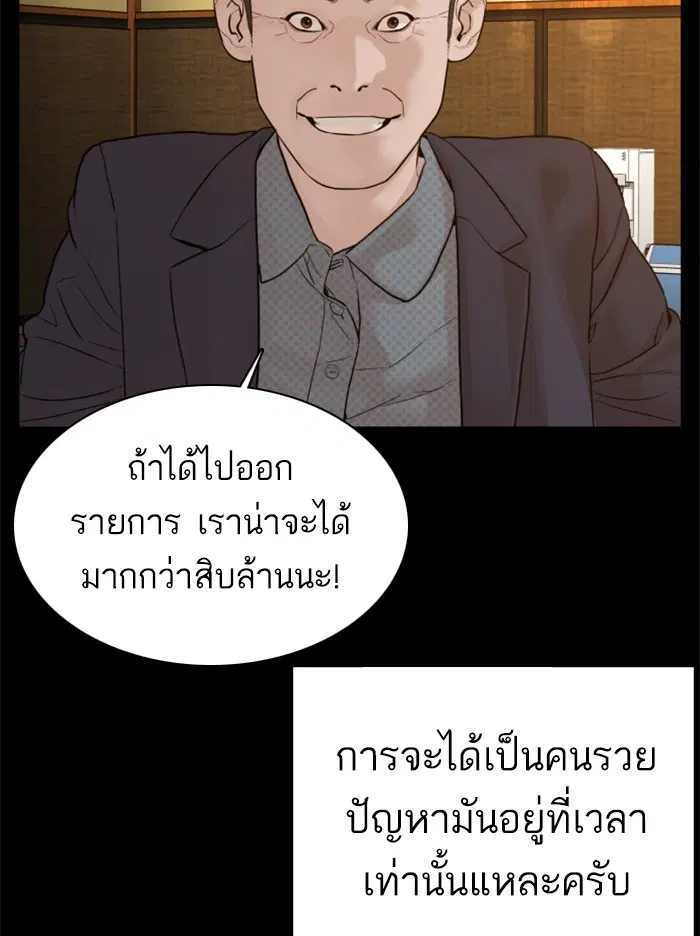 หน้า 133 จาก 186