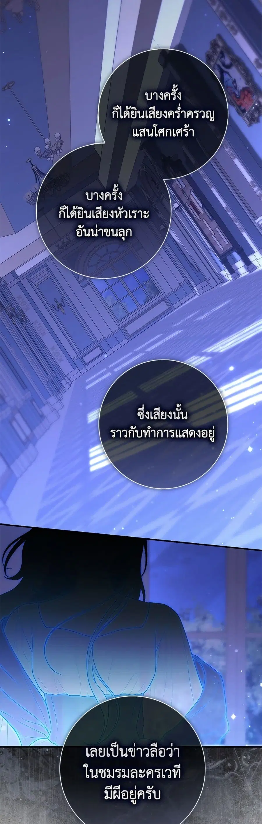 หน้า 16 จาก 52