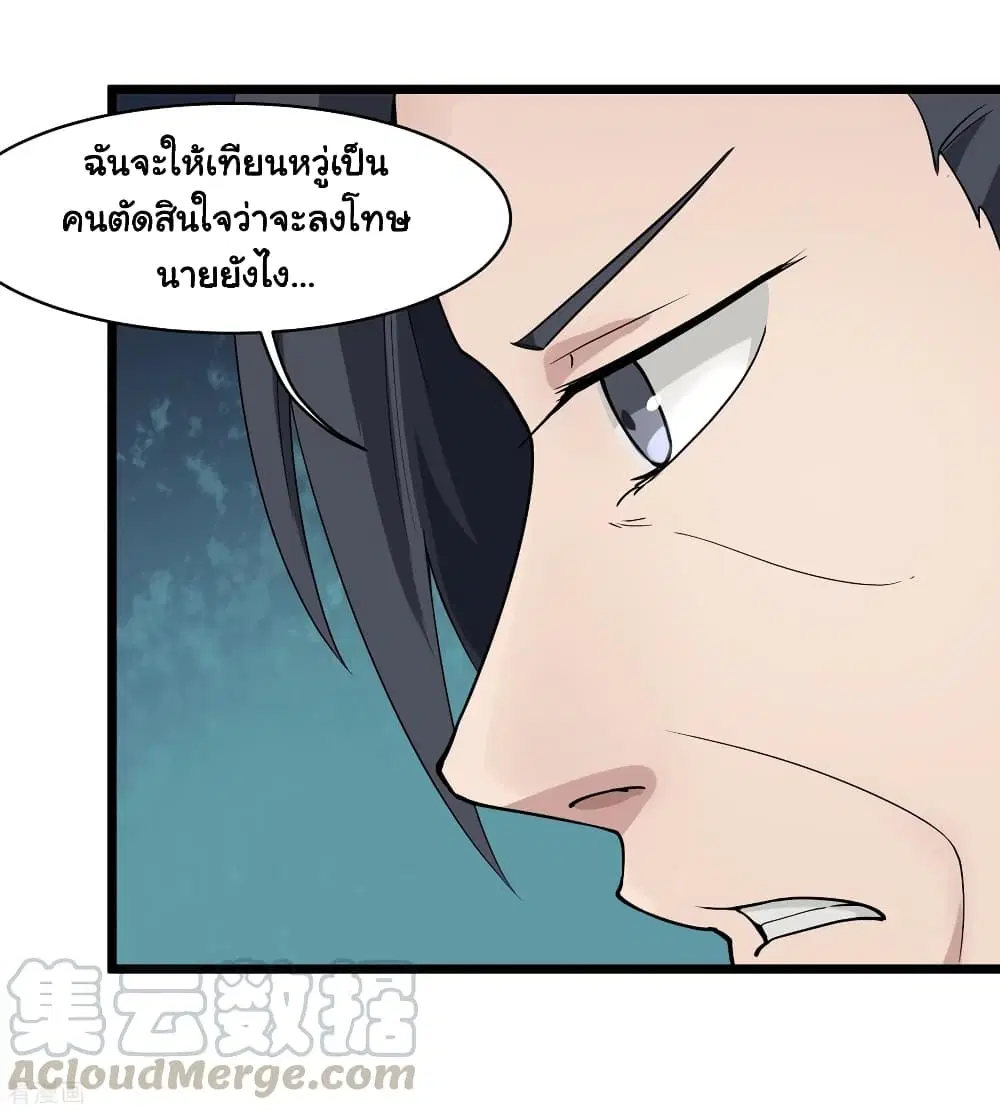 หน้า 4 จาก 37