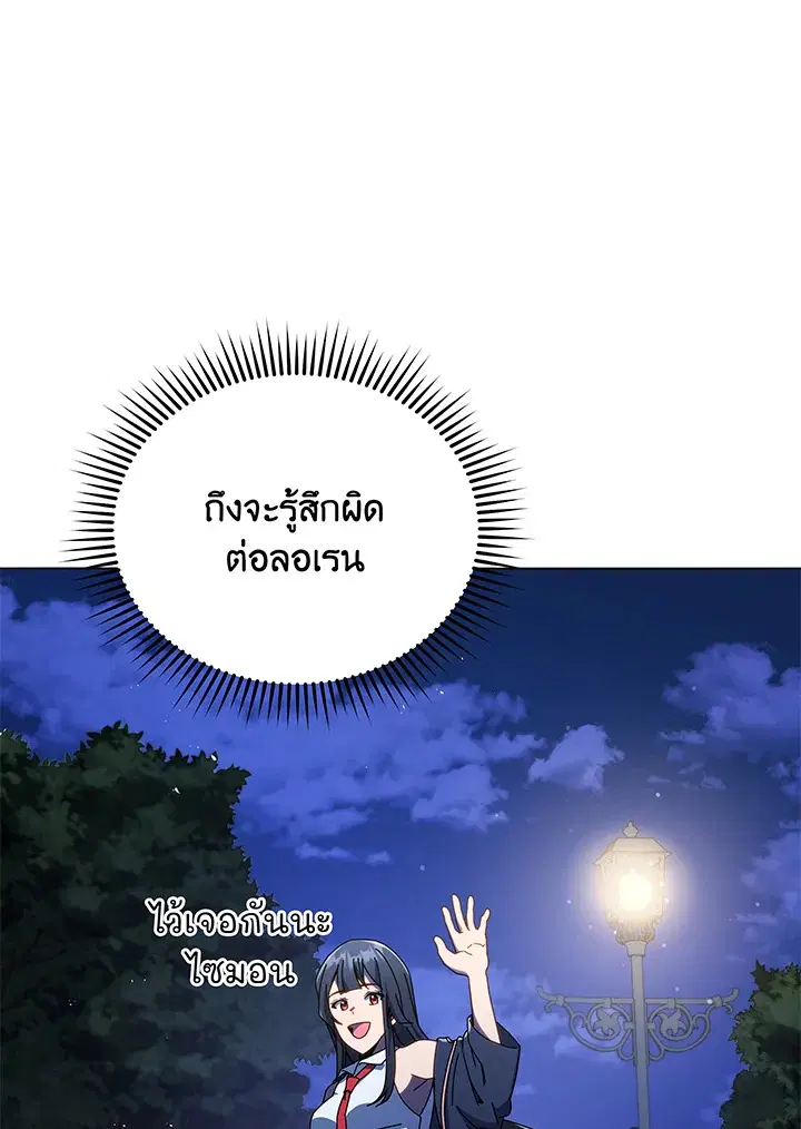 หน้า 43 จาก 122